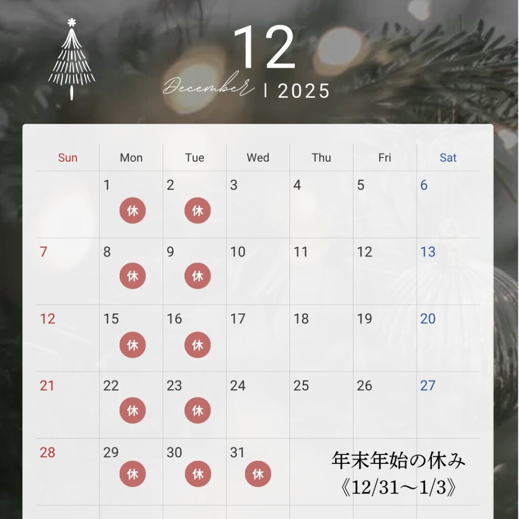 横浜日吉脱毛サロン